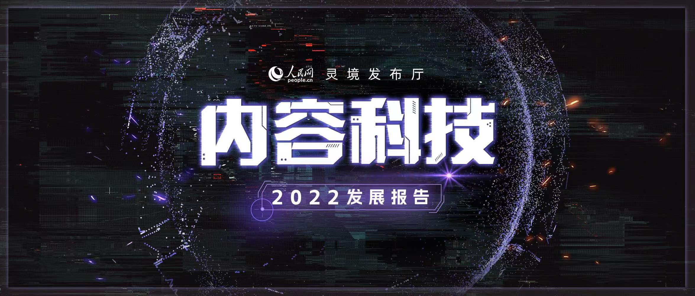 2022ݿƼlչ桷`l