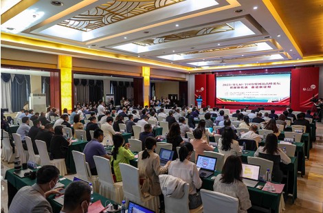 2023ߌãȫhýWվ߷Փ