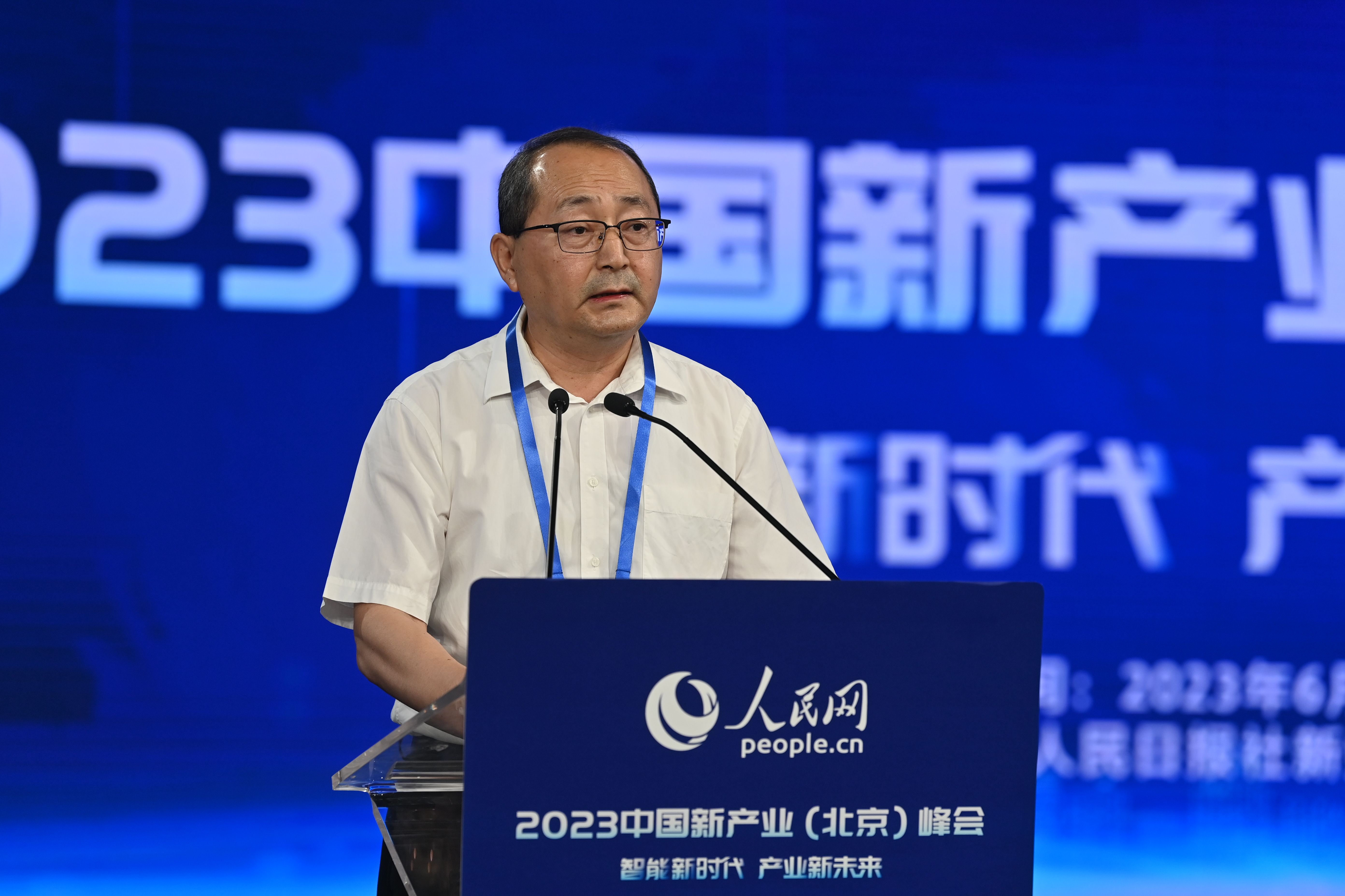 李云峰 中央網信辦網絡綜合治理局副局長