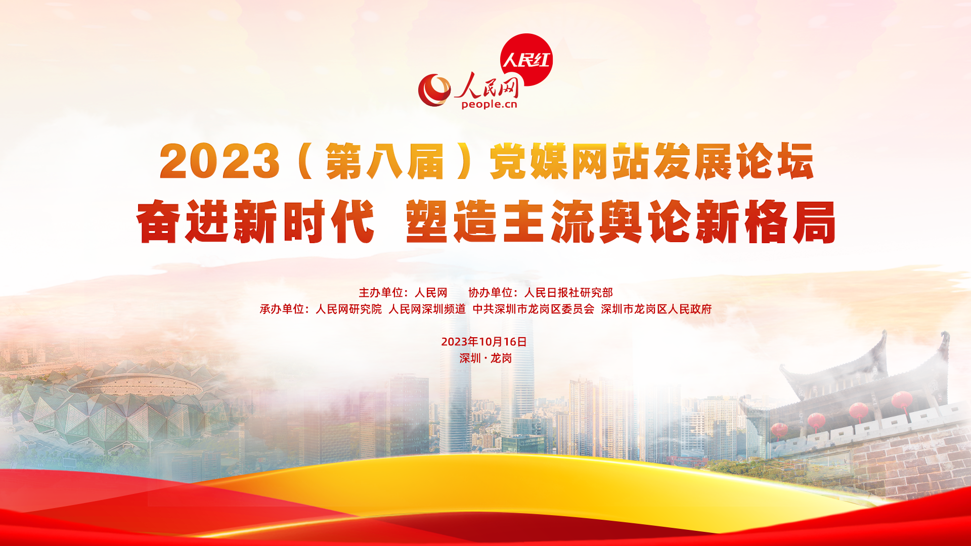 2023ڰˌãhýWվlչՓ