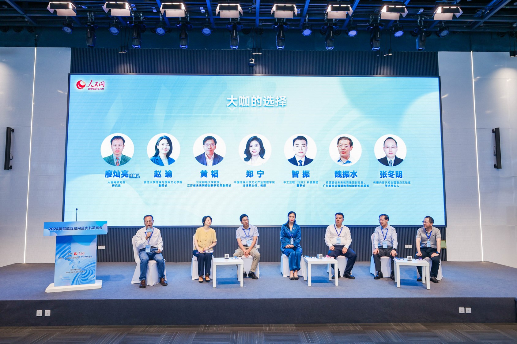 2024ܻW{ƤlOˡ󿧵x񡱭hՈԮaWи󿧼eܻWlչğc}xU^cΞ飺WоԺоTΠN㽭WýcHĻWԺԺLw]늴WKʡδWjоԺԺLSwЇýWĻaIWԺϵйƼFLҕԴɷδFV|ʡӉǻ۽оԺԺLκˮJ֪ȫcҌWg^ˏ