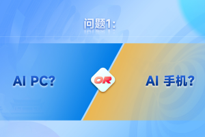 󿧵x}1AI֙CcAI PC  lδ˹ܵĺ