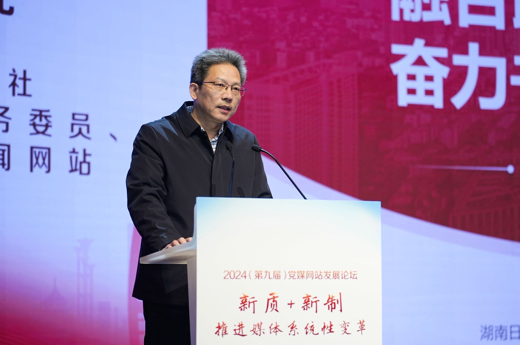 總編輯時間劉建光 湖南日報社黨組成員、社務委員華聲在線新聞網站總編輯