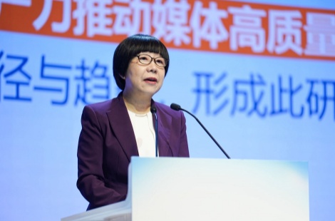 人民網監事會主席、人民網研究院院長唐維紅發布報告