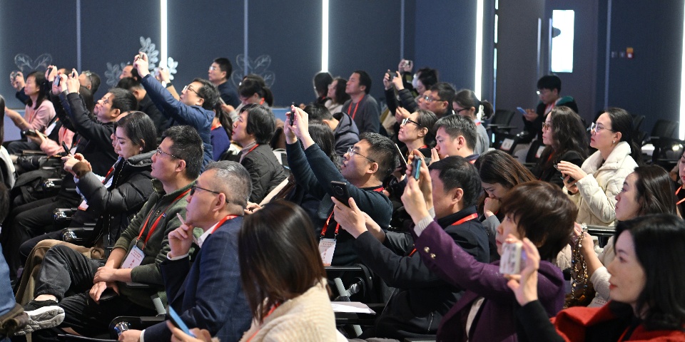 與會嘉賓認真聽取發言