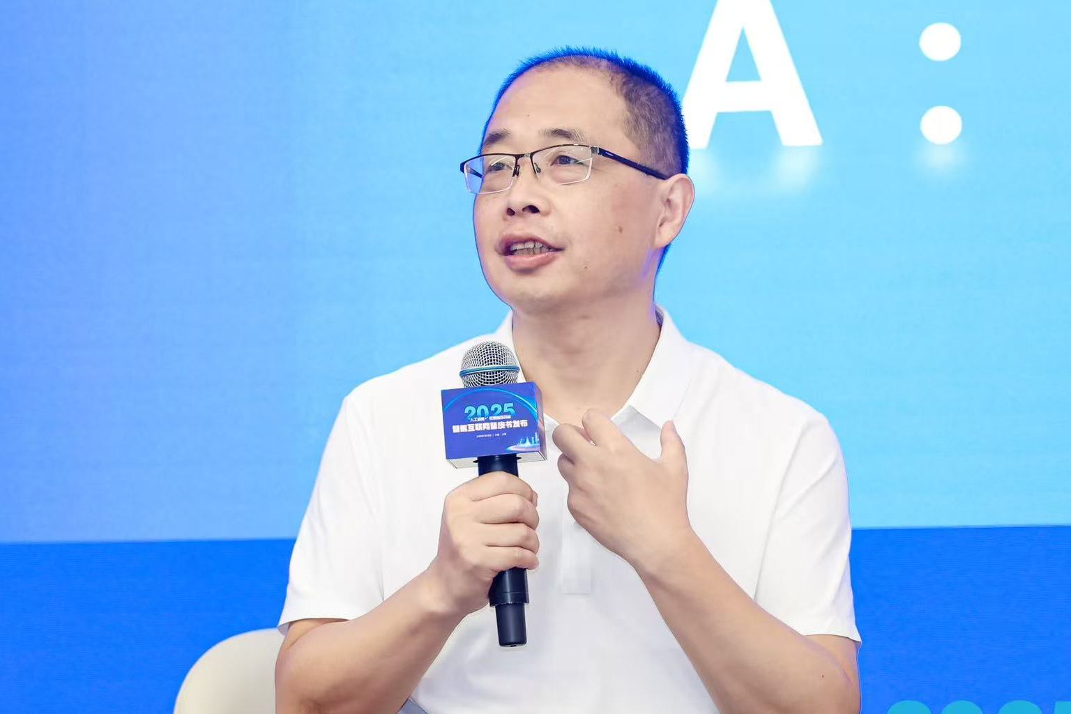 楊崑中國信息通信研究院教授級高工、中國通信標準化協會互動媒體工作委員會主席