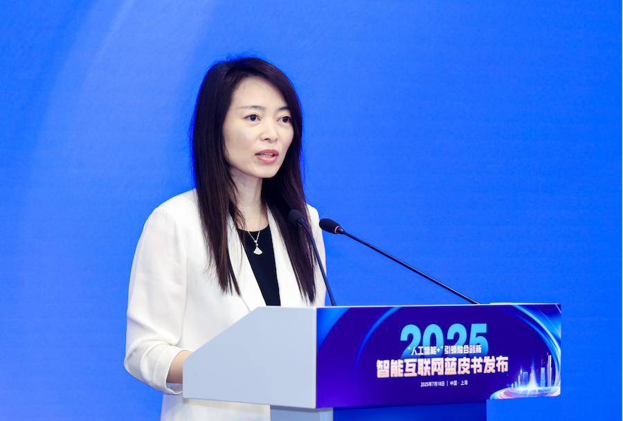 上海市黃浦區副區長沈丹娜致辭