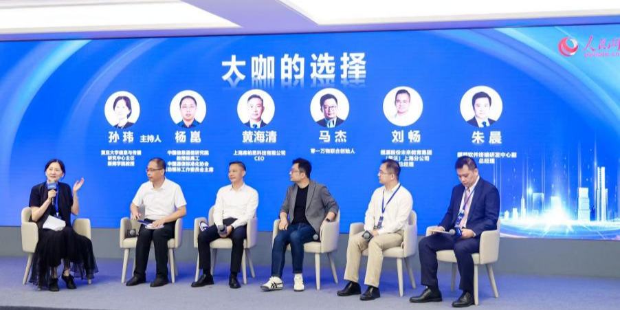 “大咖的選擇”環節