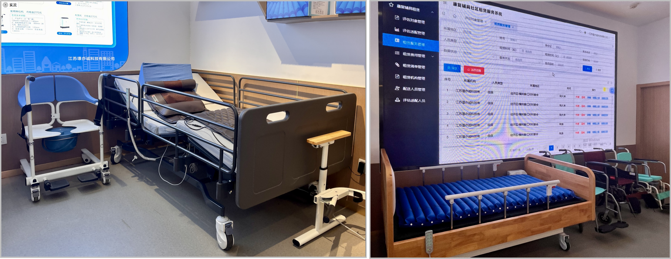 服務指導中心現場展示多款常用輔具供群眾選擇 攝影:董晉之