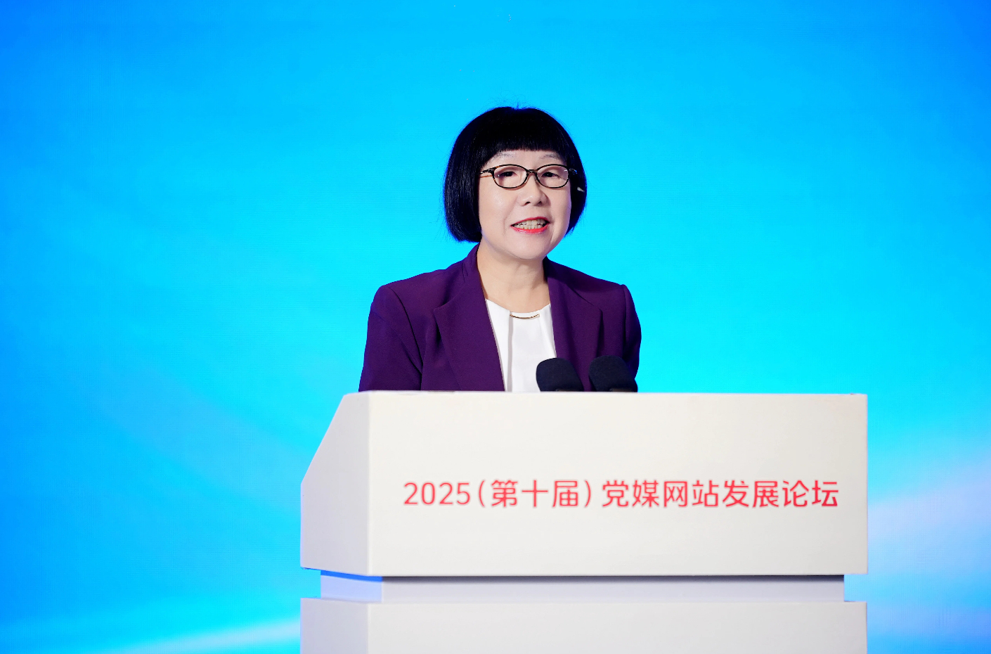 人民網監事會主席、人民網研究院院長唐維紅發布報告