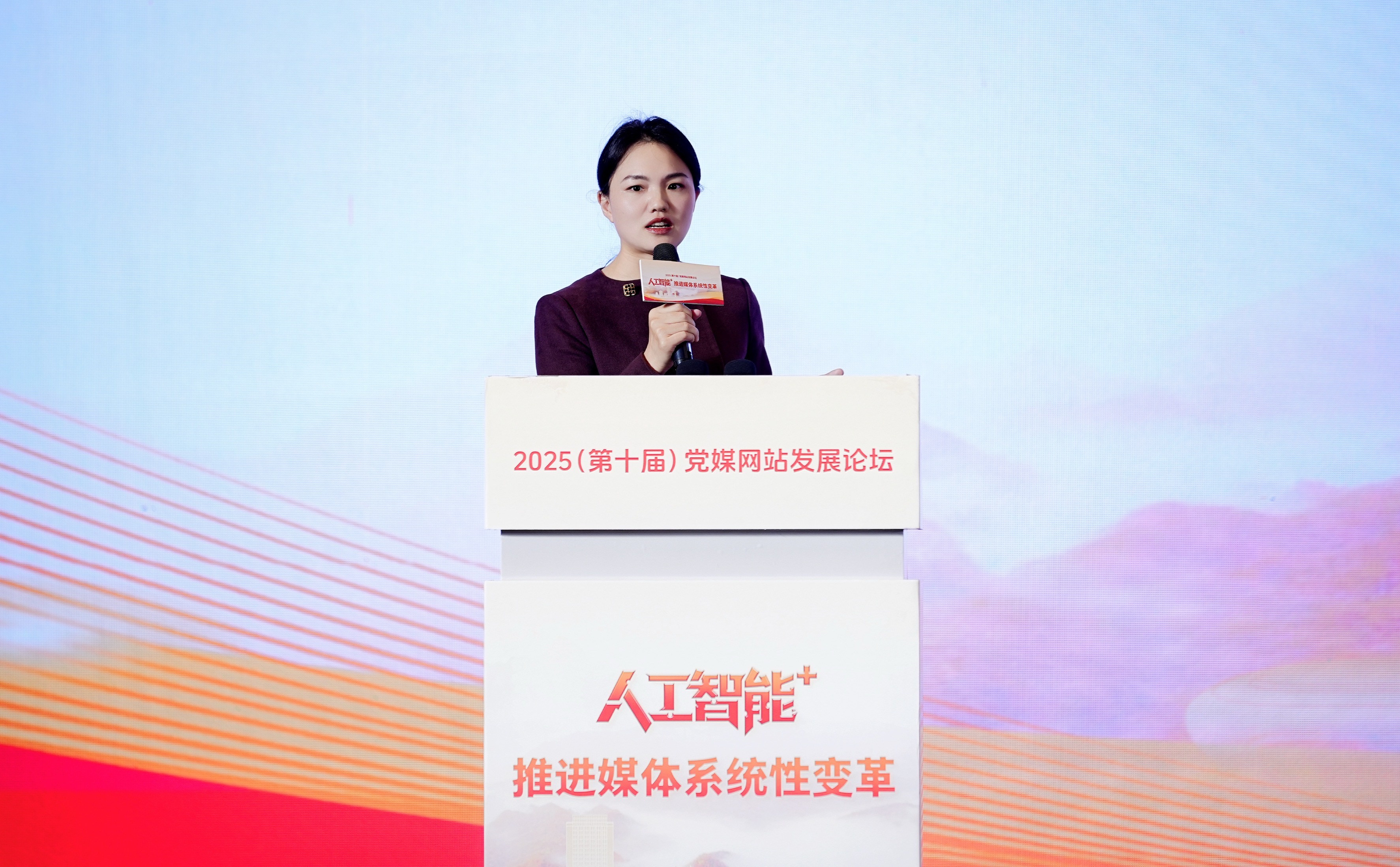 品味經典  展示嘉賓冉放  三星堆管委會宣傳推廣部部長