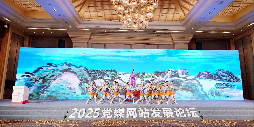 國家級非遺“翻山鉸子”舞 -- 《追夢》